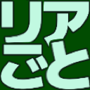 ゆば屋宗次郎 @yuba@reax.work's avatar